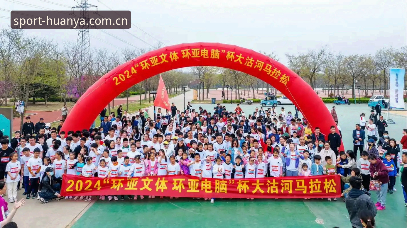 环亚体育特色 环亚体育平台深度解析:从赛事直播到竞猜体验的实战攻略