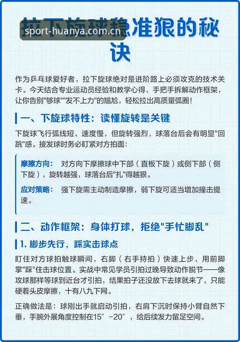 环亚体育平台深度评测：一站式竞技娱乐生态的全面解析