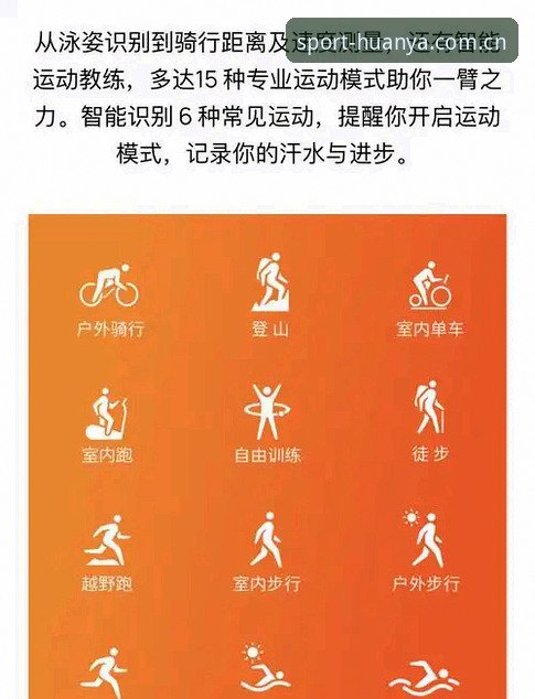 环亚体育评测 资深用户亲测:环亚体育平台使用心得与深度评测,这些功能让我爱不释手