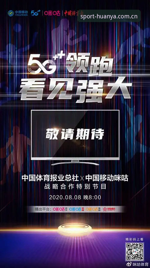 环亚体育手机版下载 环亚体育手机版下载实用技巧——掌握移动竞技新体验的必备知识